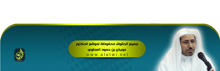 استضافة وتصميم: مجموعة البرق العربية لخدمة المواقع والمنتديات